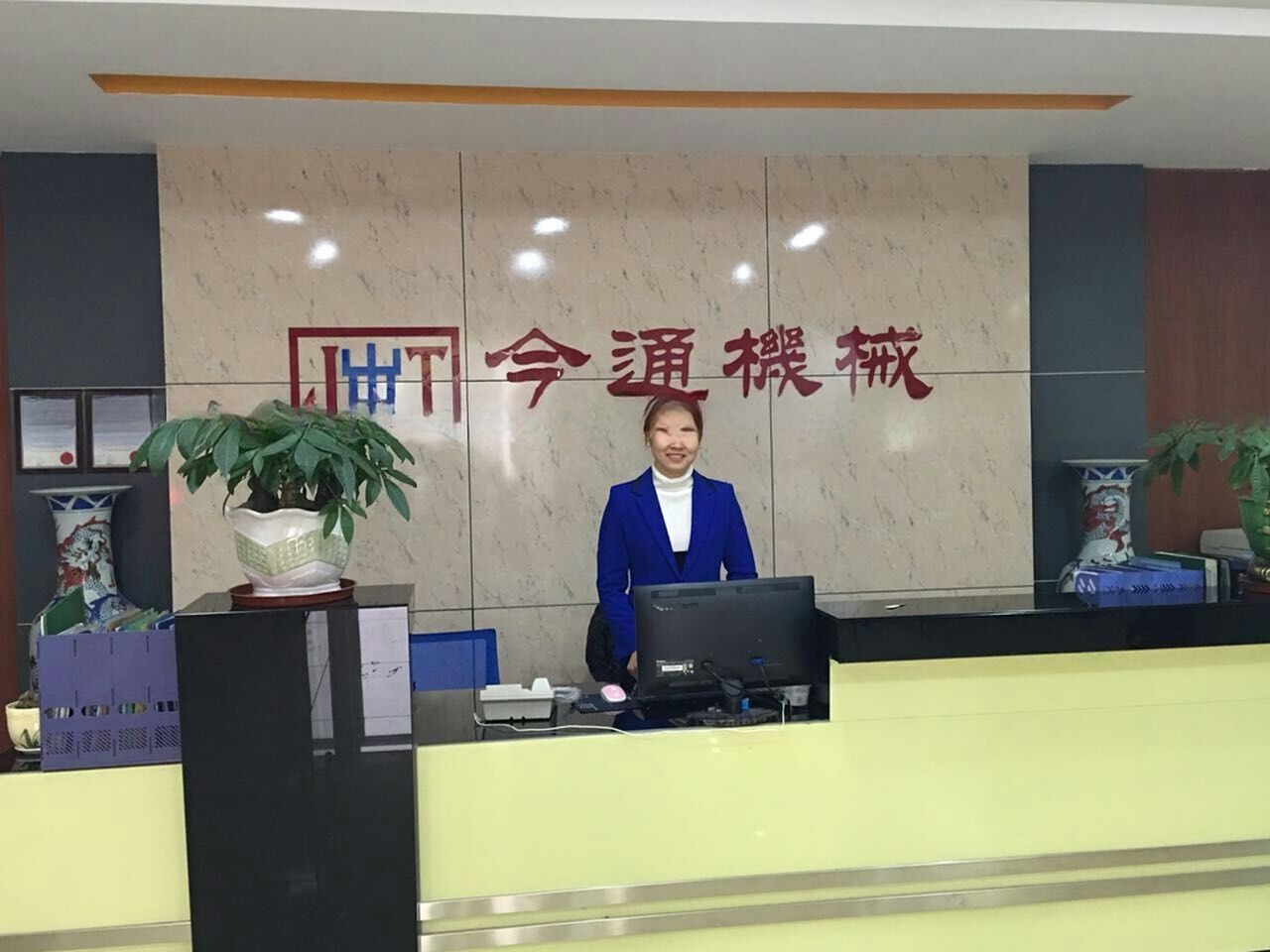 চীন Dongguan Jintong Plastic Machinery Co., Ltd. সংস্থা প্রোফাইল