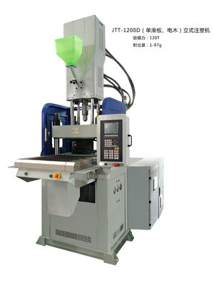 একক স্লাইড টেবিল JTT-1200D সঙ্গে JINTONG 120T BMC ইনজেকশন ছাঁচনির্মাণ মেশিন