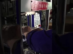 জিনটং কারখানা